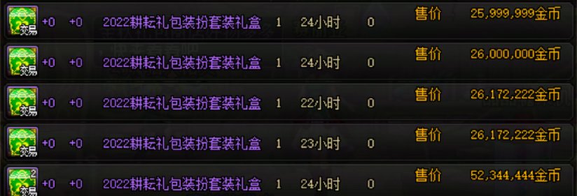 优质暖暖单件推荐——女鬼剑篇11