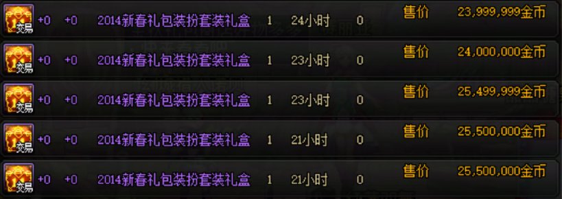 优质暖暖单件推荐——女鬼剑篇14