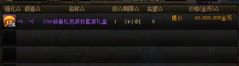 优质暖暖单件推荐——女鬼剑篇17