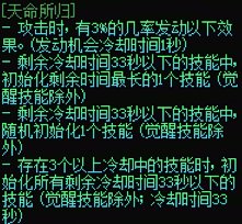 【杂谈】有时终须有 无时莫强求——天命套背景探究1