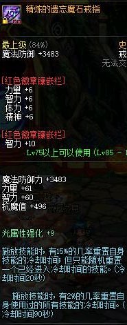 【杂谈】有时终须有 无时莫强求——天命套背景探究4