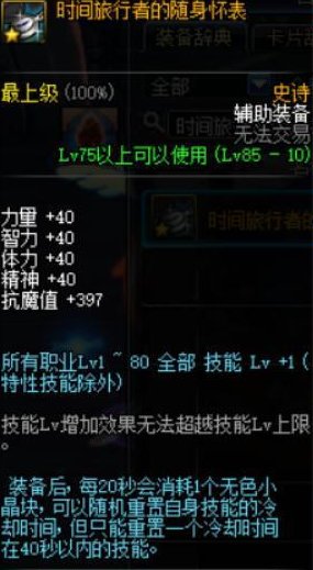 【杂谈】有时终须有 无时莫强求——天命套背景探究5