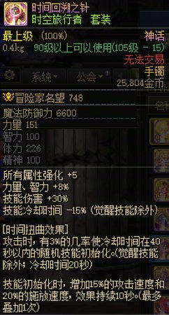 【杂谈】有时终须有 无时莫强求——天命套背景探究6