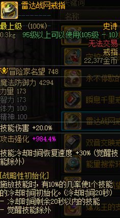 【杂谈】有时终须有 无时莫强求——天命套背景探究7