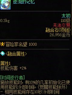 【杂谈】有时终须有 无时莫强求——天命套背景探究8