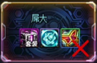 翻牌红叉原来是这个原因1