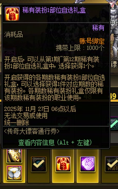 个人战令天空单件推荐1——女枪篇1