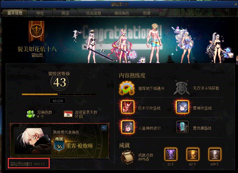 实名举报安静金团“偏爱”团长！打团的可以叫避雷帖，不打团的可以叫吃瓜帖。1