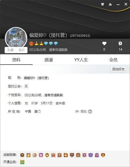 实名举报安静金团“偏爱”团长！打团的可以叫避雷帖，不打团的可以叫吃瓜帖。2