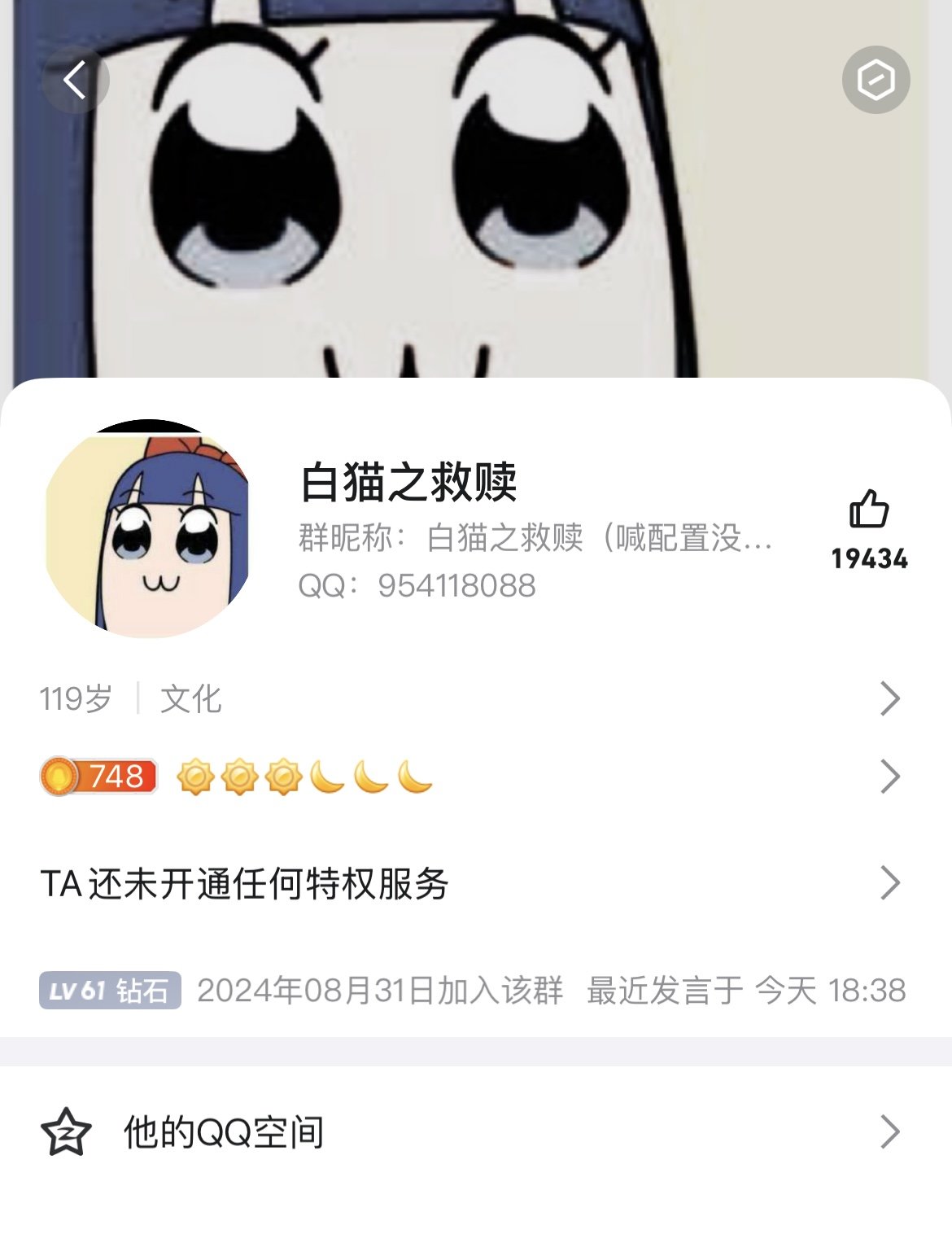 实名举报安静金团“偏爱”团长！打团的可以叫避雷帖，不打团的可以叫吃瓜帖。4