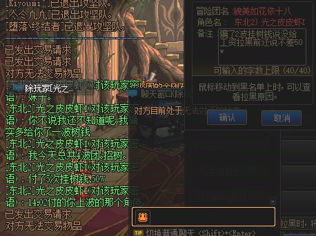 实名举报安静金团“偏爱”团长！打团的可以叫避雷帖，不打团的可以叫吃瓜帖。7