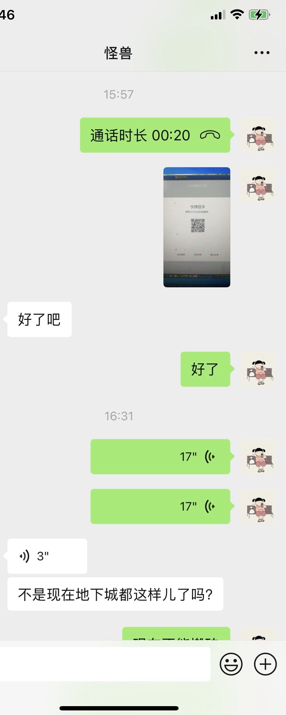 实名举报安静金团“偏爱”团长！打团的可以叫避雷帖，不打团的可以叫吃瓜帖。8