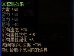 小整理：城镇移速2