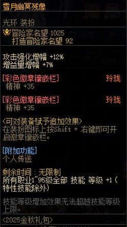 小整理：城镇移速8