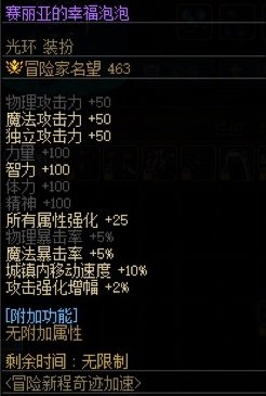 小整理：城镇移速9