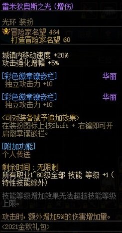 小整理：城镇移速7