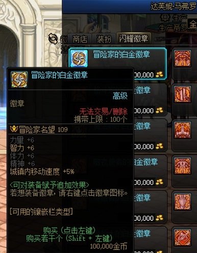 小整理：城镇移速10