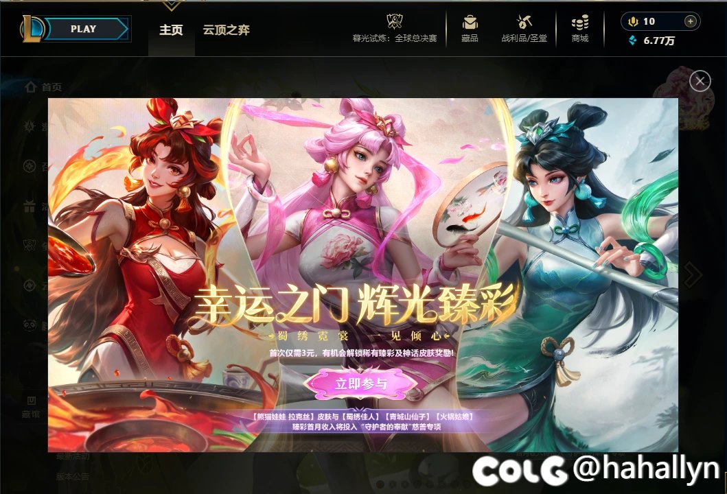 太棒了 还是熟悉的马服1011