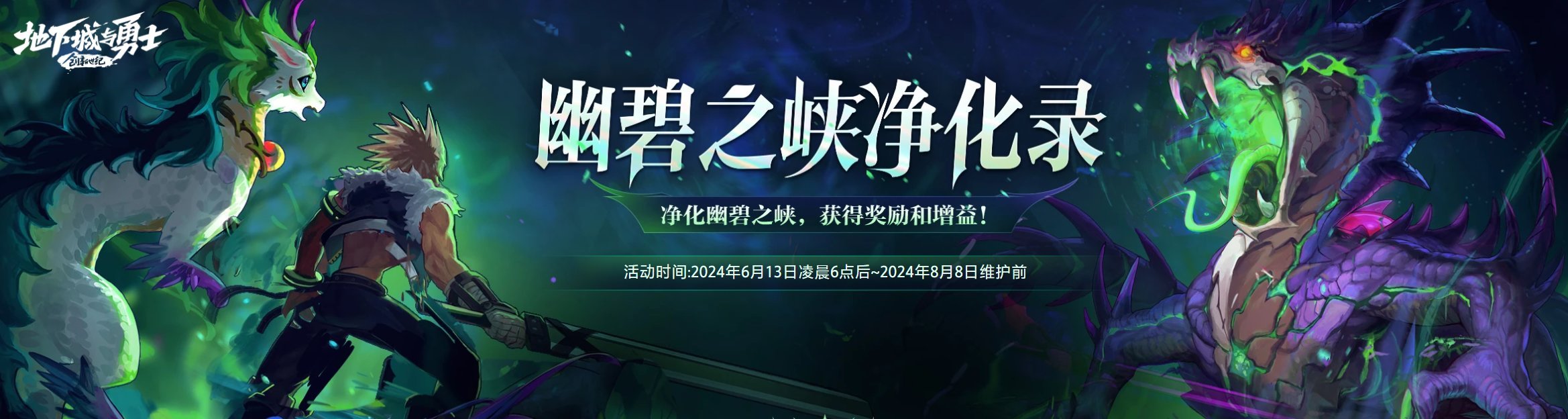 生不逢时？永久靶场？“幽碧之峡”深度解析！1