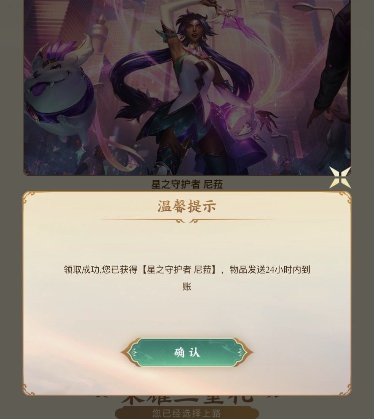 又可以抽皮肤了，明天还有一个可以白嫖1