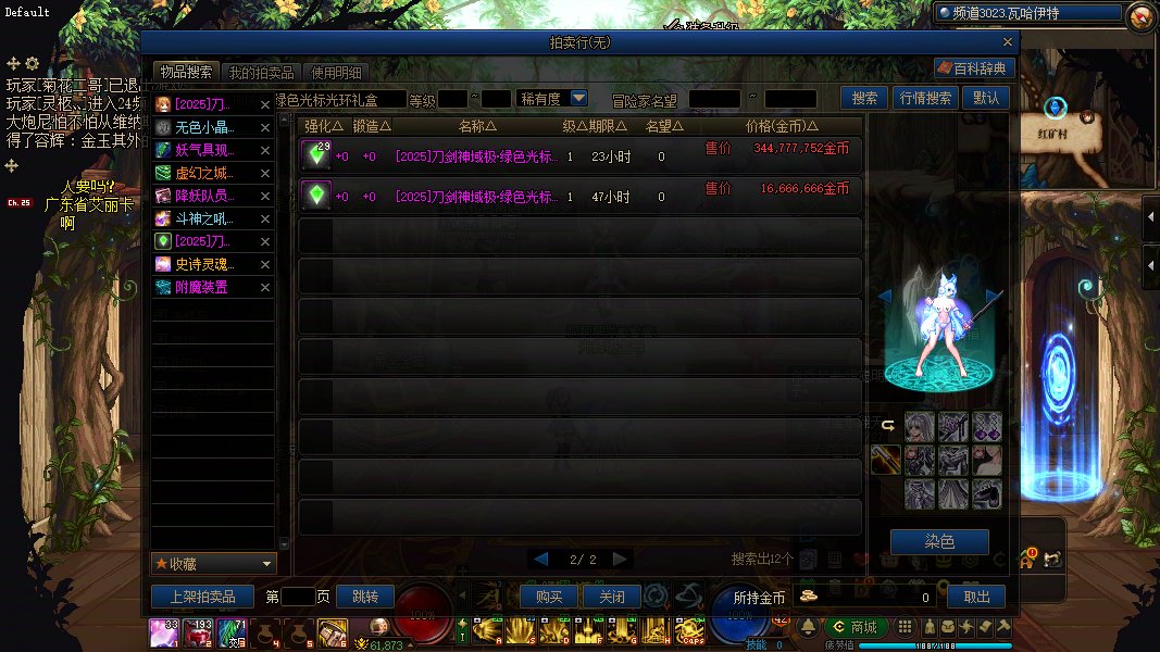 黑商还是无了更好1