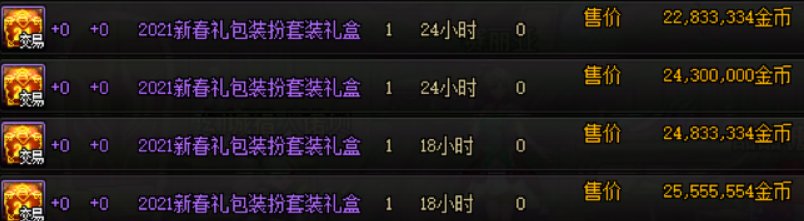 优质暖暖单件推荐——女鬼剑篇20