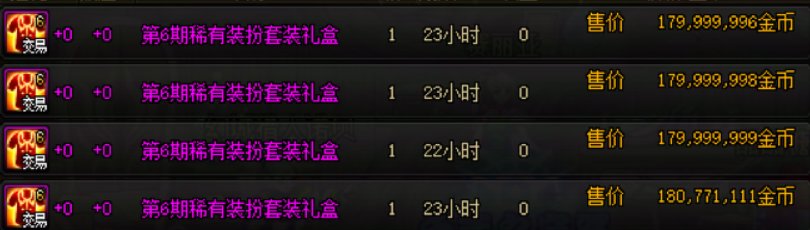 优质暖暖单件推荐——女鬼剑篇27