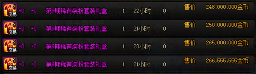 优质暖暖单件推荐——女鬼剑篇30