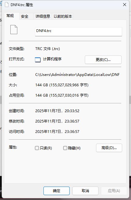 就是这个玩意吃我C盘储存！1