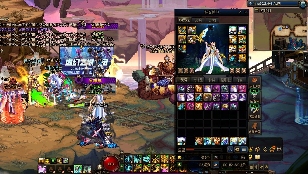 24把大深渊+8把小深渊战绩1