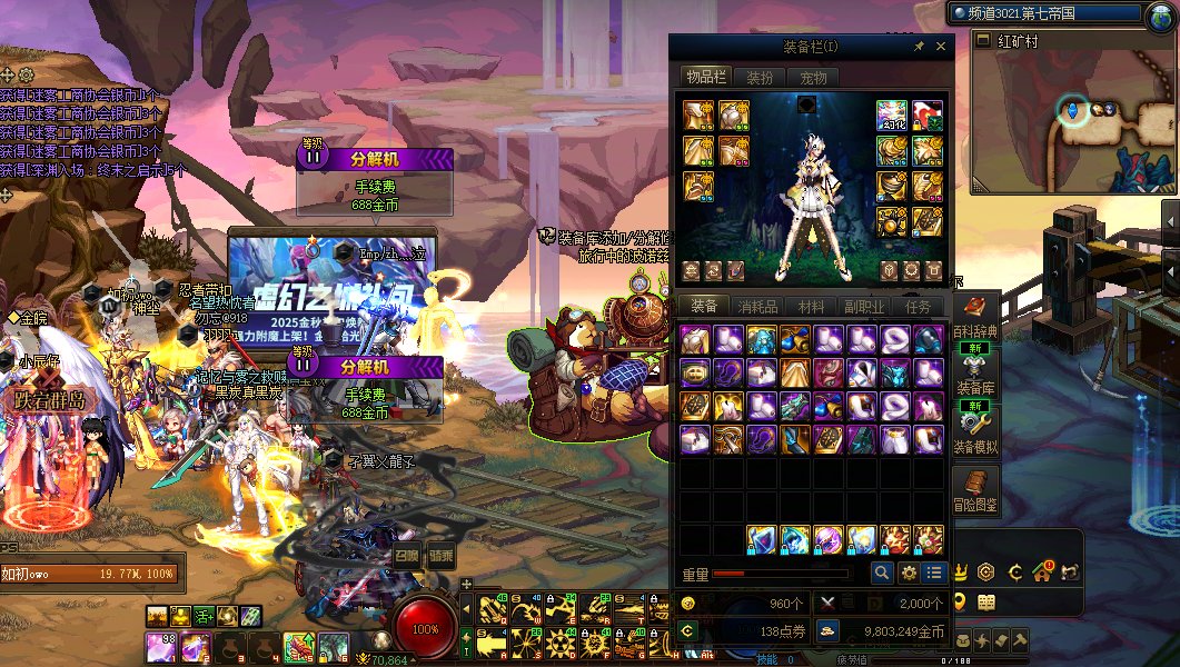 24把大深渊+8把小深渊战绩2