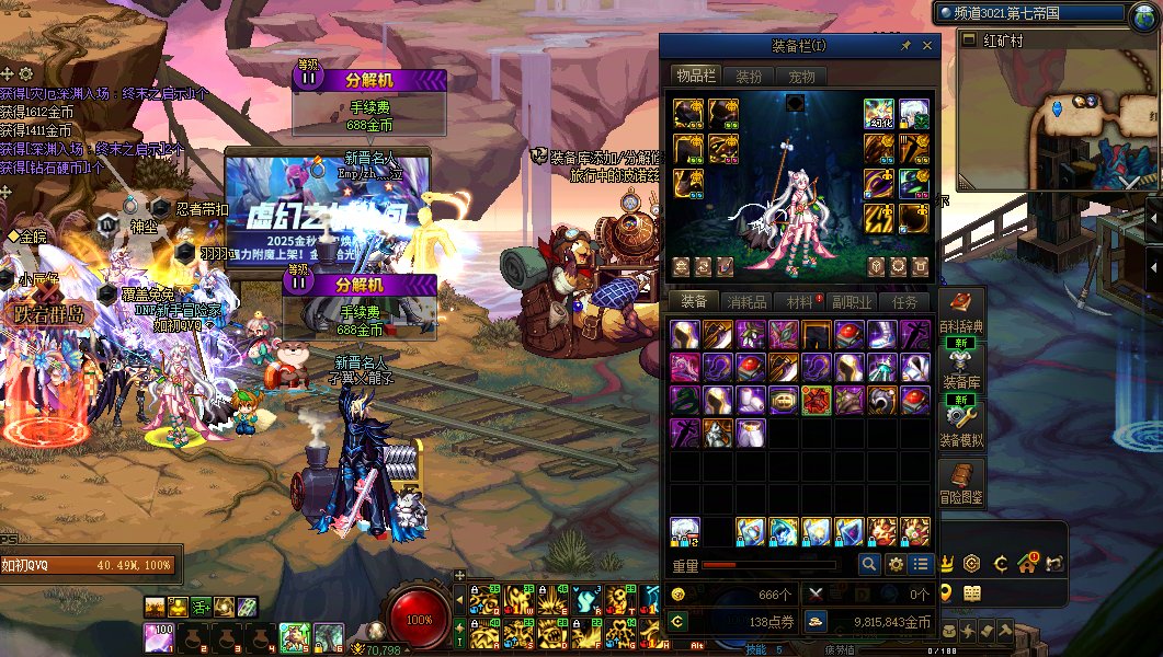 24把大深渊+8把小深渊战绩3