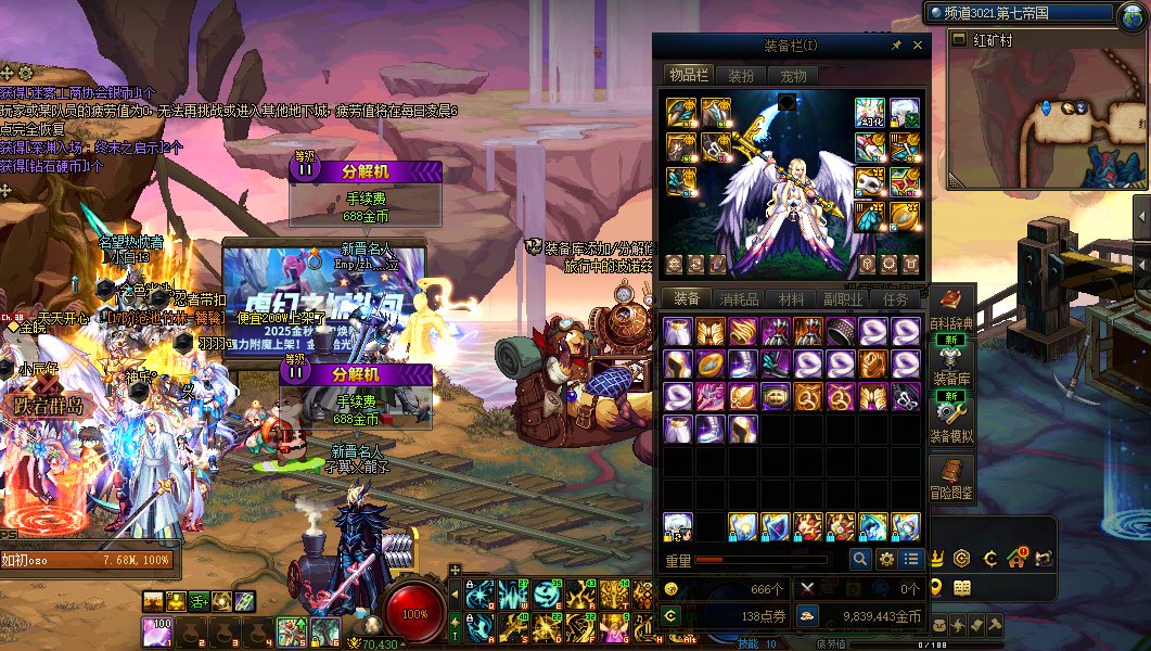 24把大深渊+8把小深渊战绩5