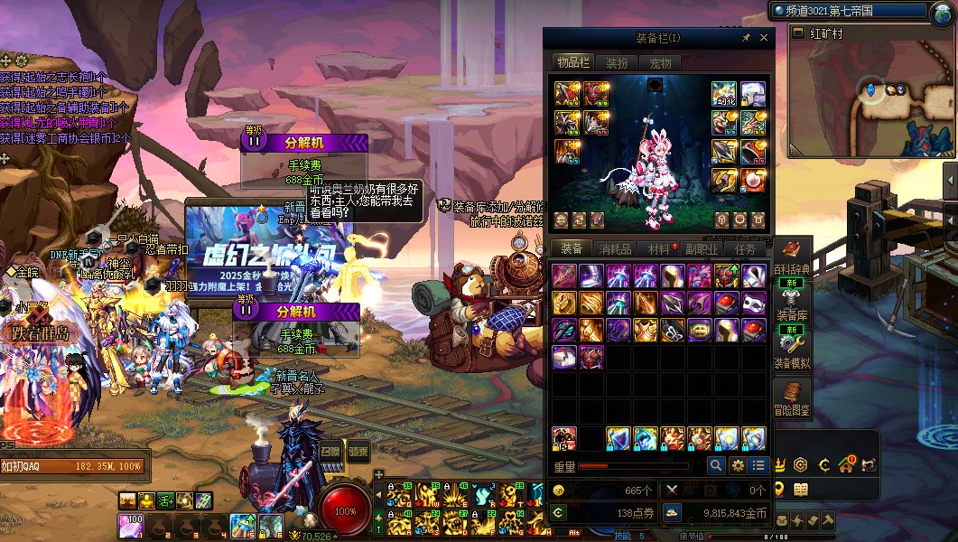 24把大深渊+8把小深渊战绩4