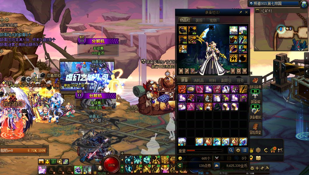 24把大深渊+8把小深渊战绩8