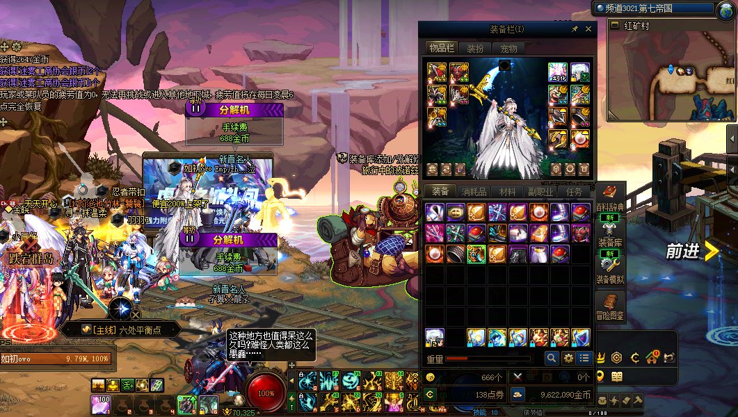 24把大深渊+8把小深渊战绩7