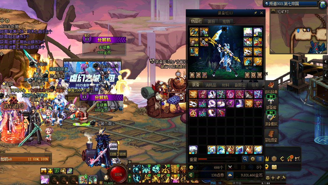 24把大深渊+8把小深渊战绩6