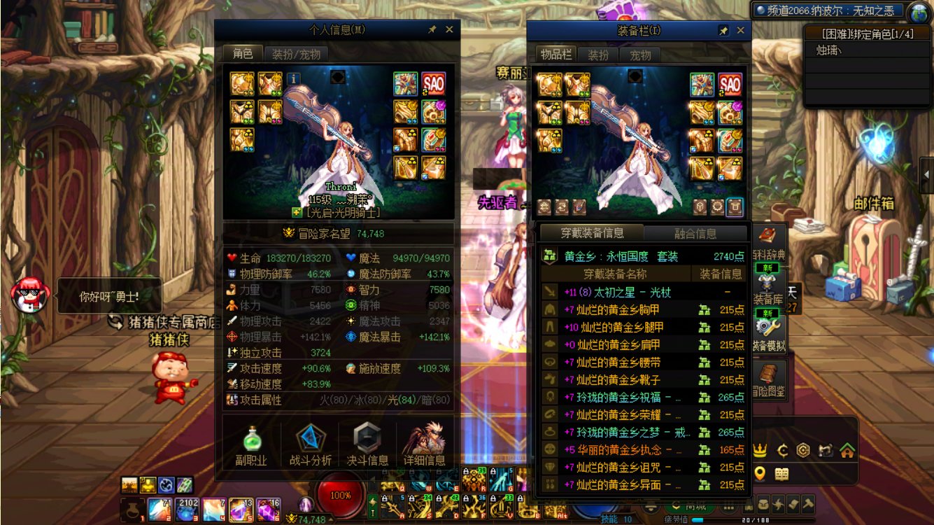 7.4奶妈奶量只有1.93