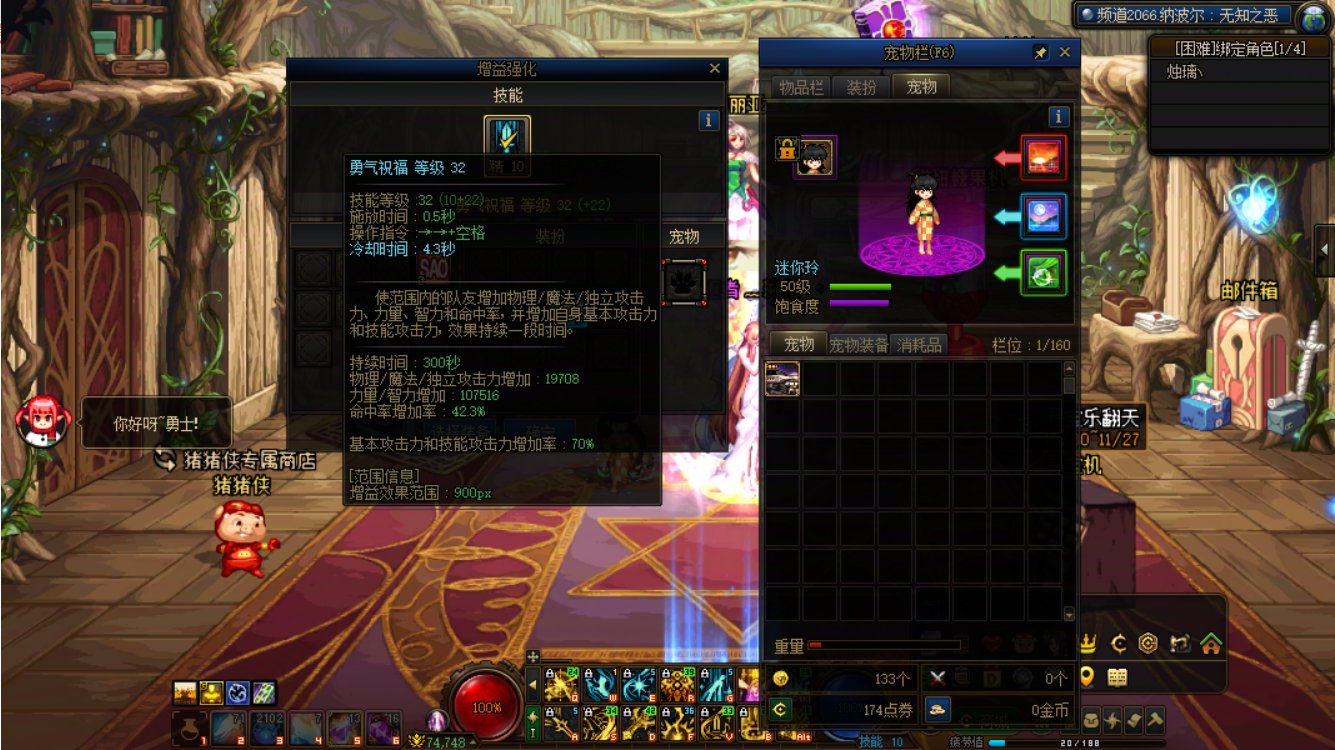 7.4奶妈奶量只有1.92