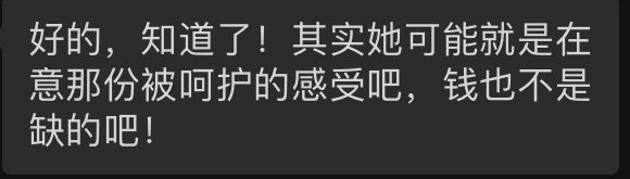 说到相亲告吹，聊聊我是怎么黄的吧1