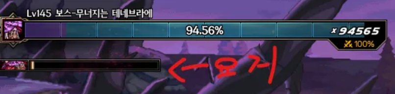 【外服：世界BOSS】奖励是最大缺陷？邪修打法已经找到！——世界BOSS韩服玩家反馈速报37