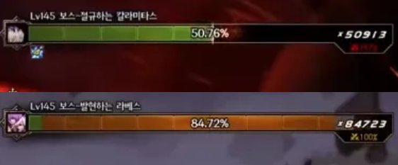 【外服：世界BOSS】奖励是最大缺陷？邪修打法已经找到！——世界BOSS韩服玩家反馈速报36