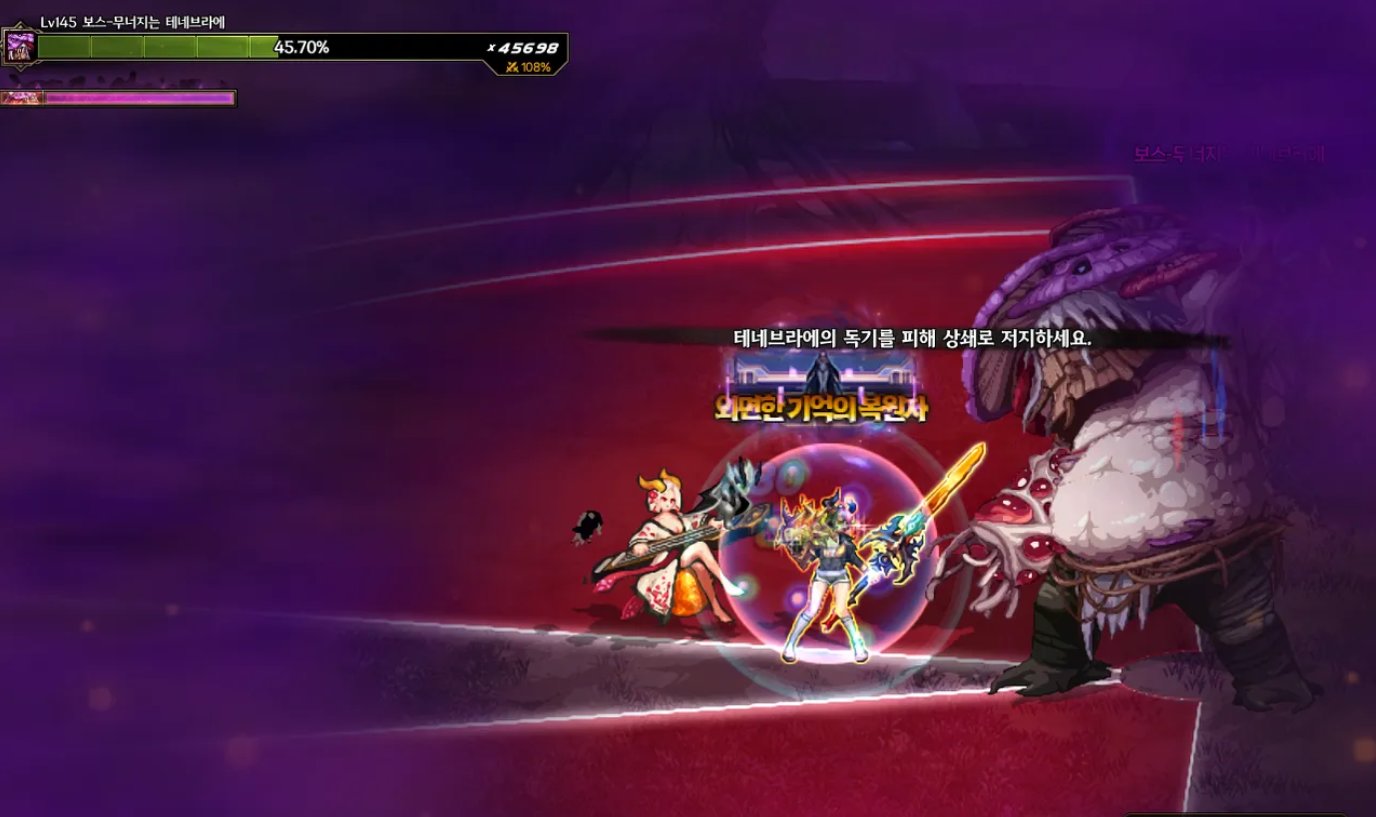 【外服：世界BOSS】奖励是最大缺陷？邪修打法已经找到！——世界BOSS韩服玩家反馈速报38