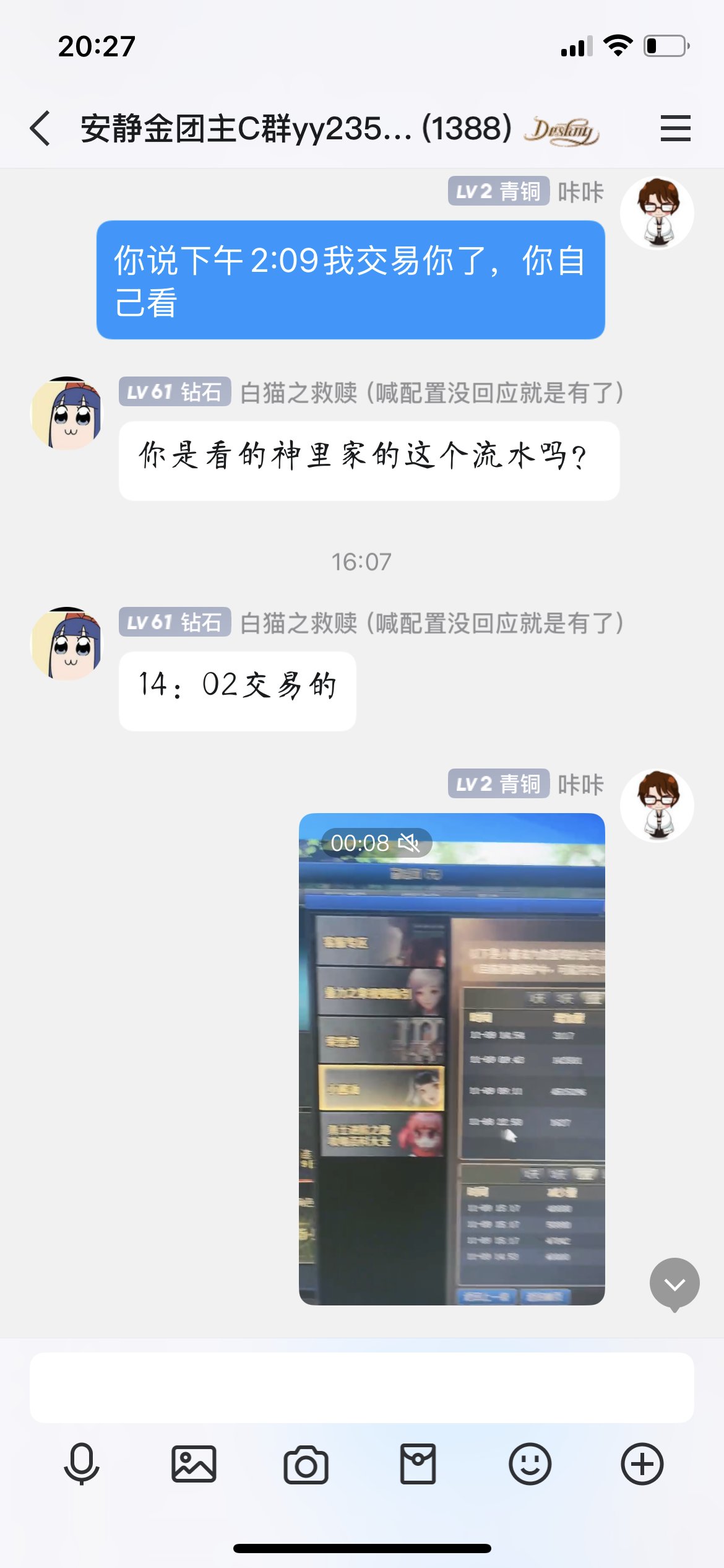 实名举报安静金团“偏爱”团长！打团的可以叫避雷帖，不打团的可以叫吃瓜帖。11