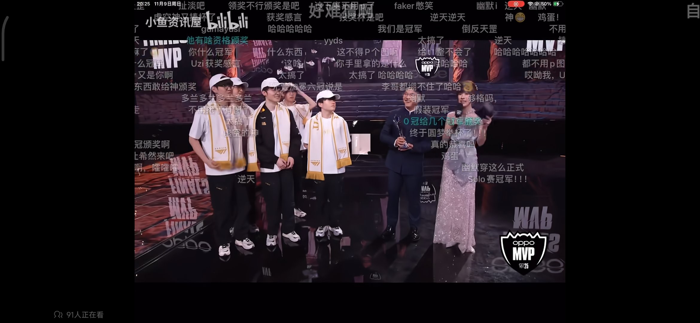 哪个神人想出来的让Uzi来颁奖啊，李哥都绷不住了！！1