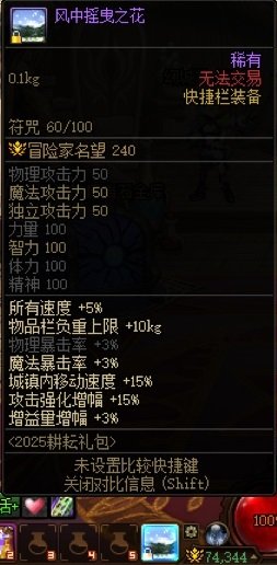 小整理：城镇移速11