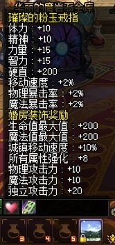 小整理：城镇移速12