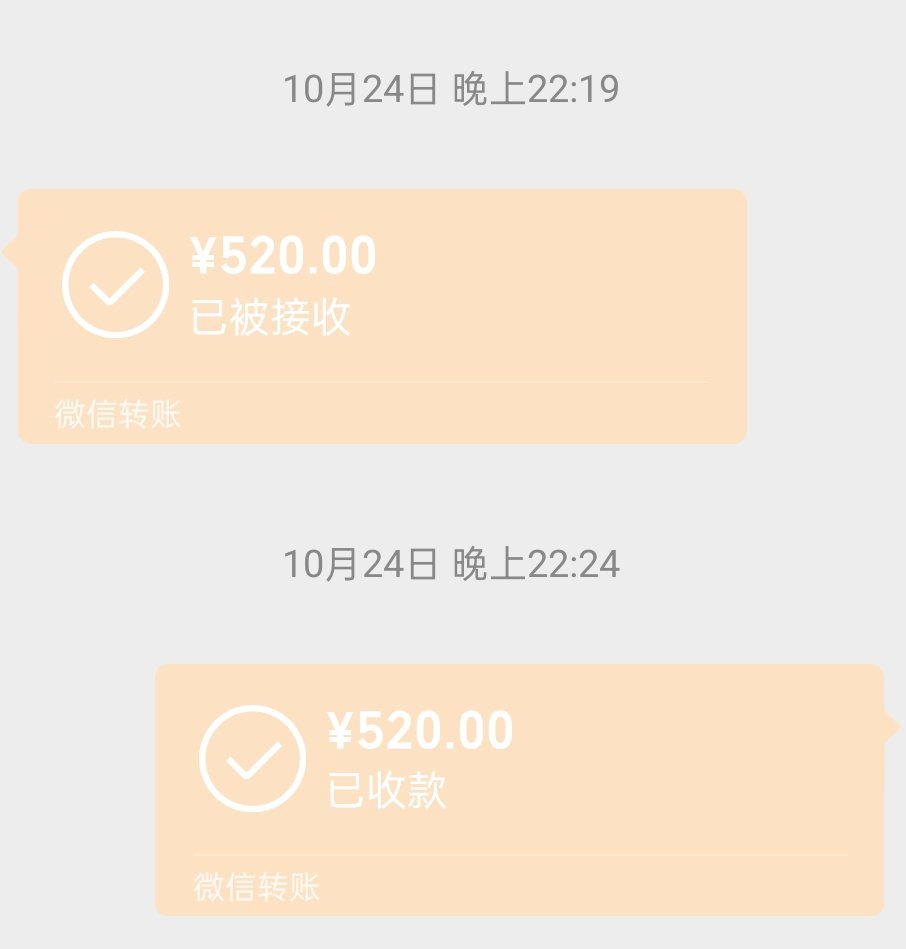 明天双11了，我没忍住把老婆转我买羽绒服的钱搞缝纫机了怎么办？1