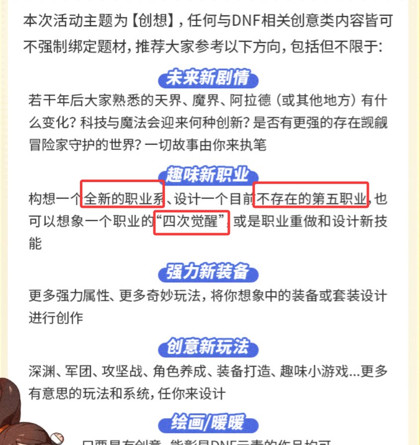 这是在暗示什么嘛3