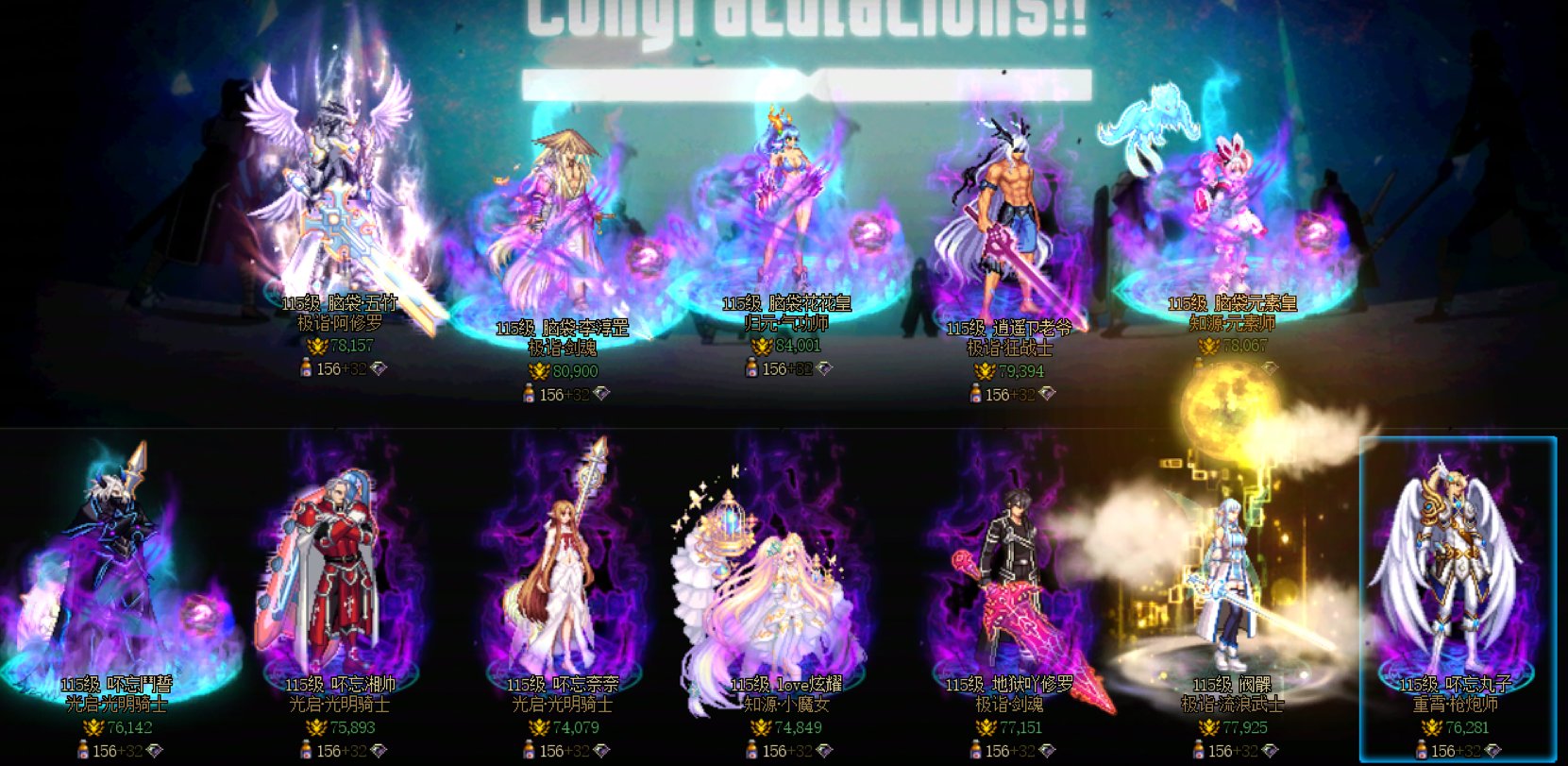 【跨二流水团】周六固定场招人！c 混互带 + 团长，中高配稳打，慢节奏更舒心！2